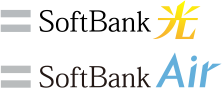 SoftBank 光／SoftBank Air