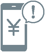 高くなったアイコン