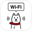 「ソフトバンクWi-Fiスポット」アプリケーション
