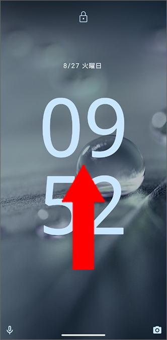 ロック中の画面を上にスワイプします。