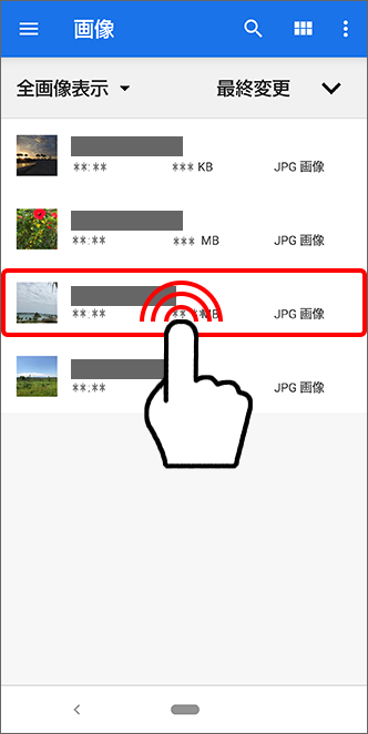 Aquos Zero 画像データなどを本体とsdカード間で移動できますか よくあるご質問 Faq サポート ソフトバンク