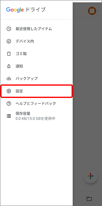 Google Pixel 写真や動画をパソコンへ移す方法を教えてください Windows よくあるご質問 Faq サポート ソフトバンク