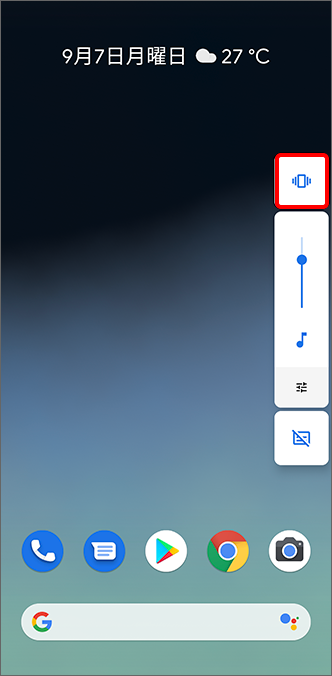 ホーム画面音設定