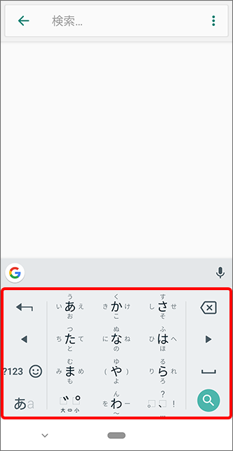日本語のキーボードに切替完了
