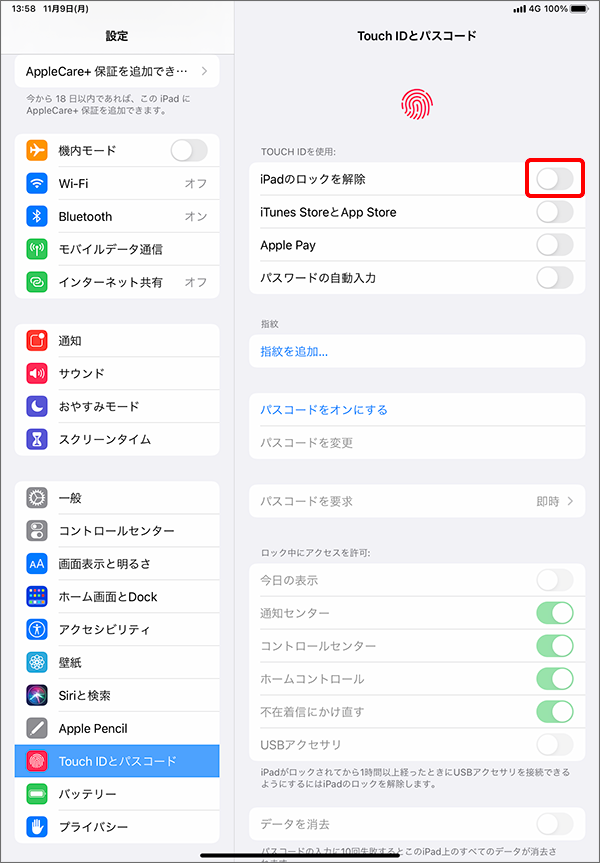 Ipad Air 第4世代 Touch Id 指紋認証 の登録方法を教えてください よくあるご質問 Faq サポート ソフトバンク
