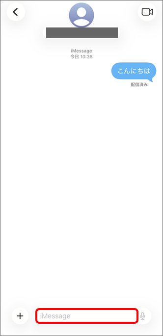 iMessageの場合