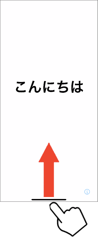 Iphone Ipad 初期設定 アクティベーション の方法を教えてください よくあるご質問 Faq サポート ソフトバンク