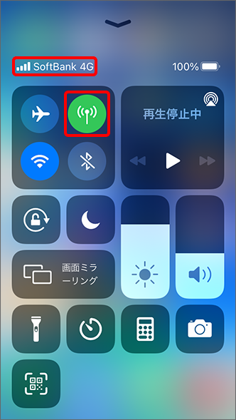 Iphone Ipad データ通信が急に使えなくなりました 対処方法を教えてください 4g Lte回線を利用する方法を教えてください よくあるご質問 Faq サポート ソフトバンク