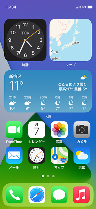 Iphone Ipad ホーム画面 または 今日の表示 に表示されているウィジェットの編集方法を教えてください よくあるご質問 Faq サポート ソフトバンク