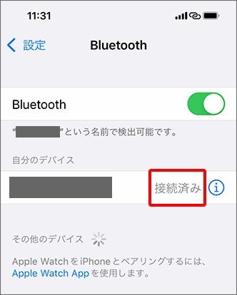 「接続済み」が表示されているとBluetoothに接続している状態のため、音が出ません。