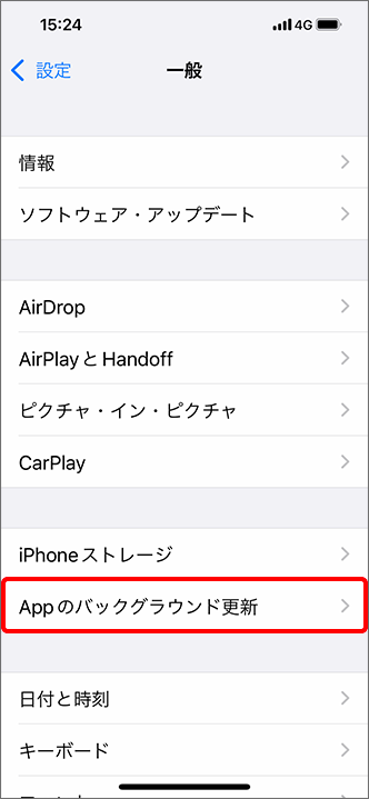「App のバックグラウンド更新」をタップ