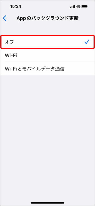 「オフ」をタップしチェックをつけ、完了