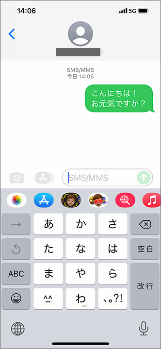 「SMS／MMS」