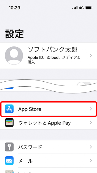設定／App Store