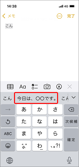 メモ