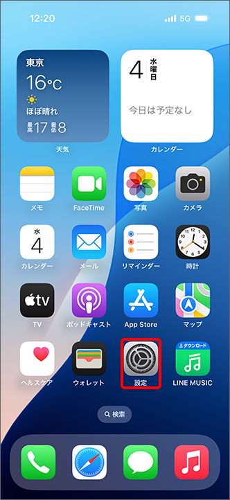 ホーム画面設定