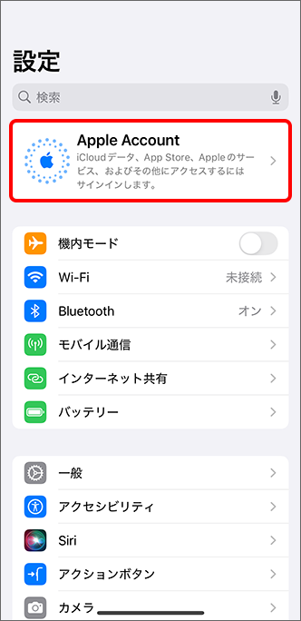 「Apple Account」をタップ