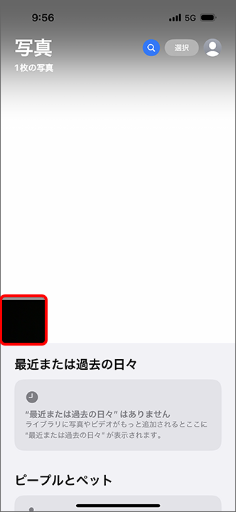 バーストモードで撮影した画像をタップ