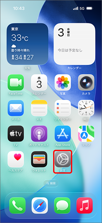 「設定」をタップ