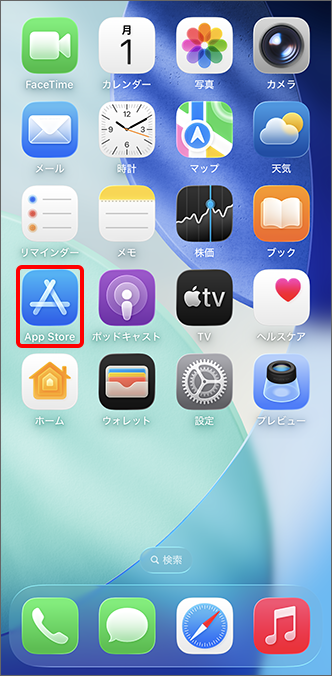 「App Store」をタップ