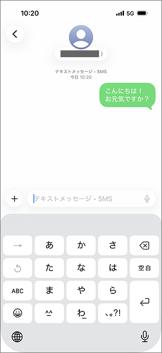 「SMS／MMS」