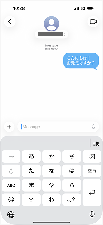 「iMessage」