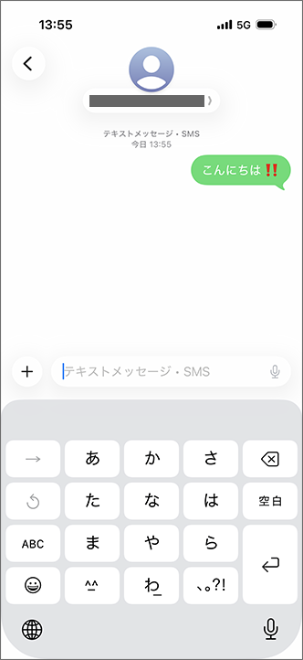 他のメールアドレスへ送信