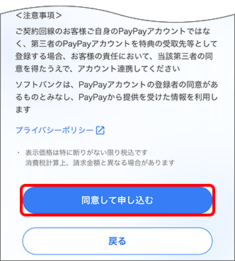 プラン