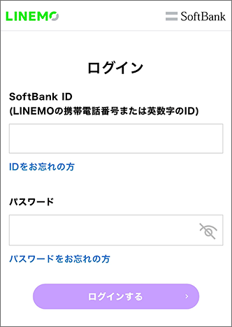 My Menuにログイン