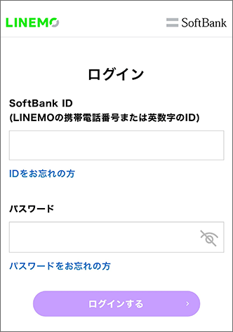 My Menuにログイン