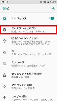 2019年 エクスペリア 壁紙 サイズ 最高の壁紙