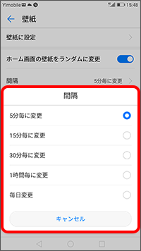 Iphone 壁紙 ランダム設定 Udin