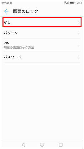 lock_pin_08