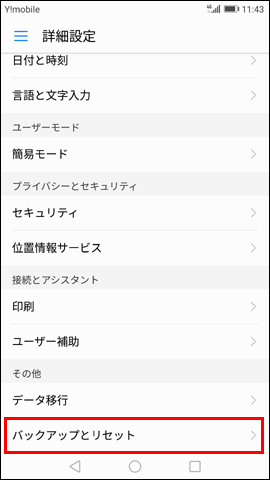 menu_reset