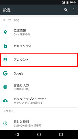 アカウント 作成 グーグル 仕事で使う、正しいGoogleアカウントの取り方