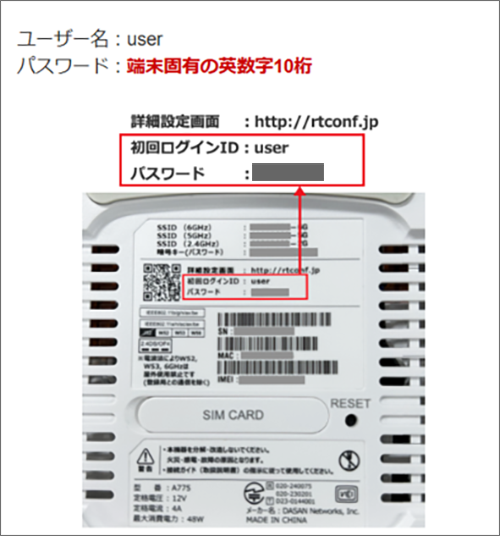 Air底面画像