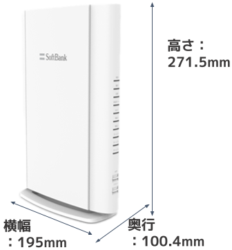 高さ271.5mm×横幅195mm×奥行100.4mm