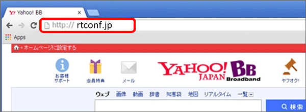 有線、または無線LANでAirターミナルに接続した状態でセットアップメニューへアクセス