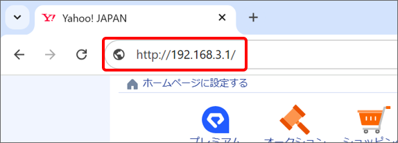 セットアップメニューへアクセス