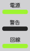 BBユニットランプ