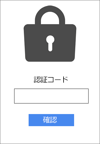 各クレジットカードの画面に遷移