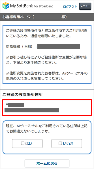 Wi Fiとは何 使うとおトクなそのワケは 仕組みとメリットを解説 格安スマホ 格安sim 使いこなしガイド Qtmobile Qtモバイル 公式サイト