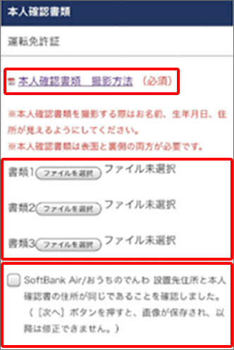 画像をアップロード