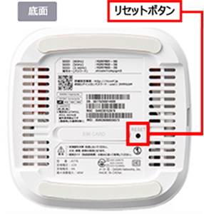 Airターミナル底面図
