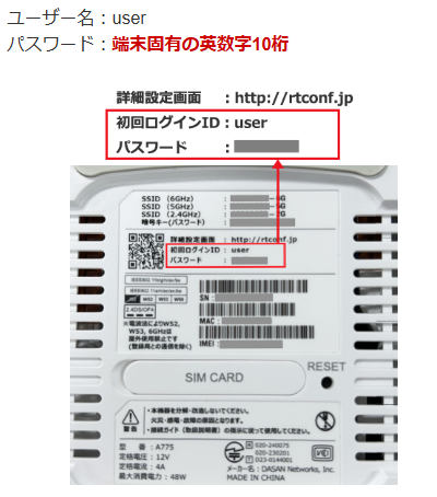 Air6底面リセットボタン