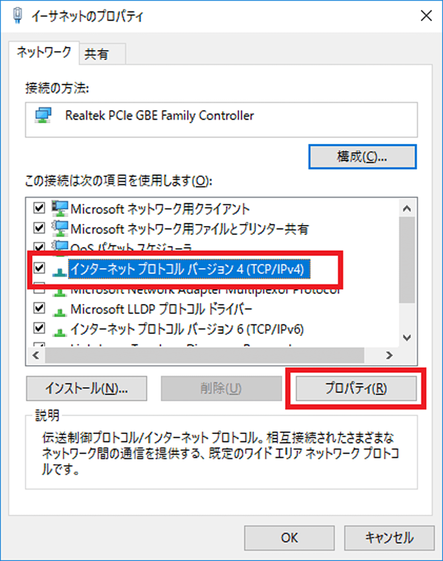 マルウェアブロッキングサービスの適用を解除したいのですがどうしたらよいですか よくあるご質問 Faq サポート ソフトバンク