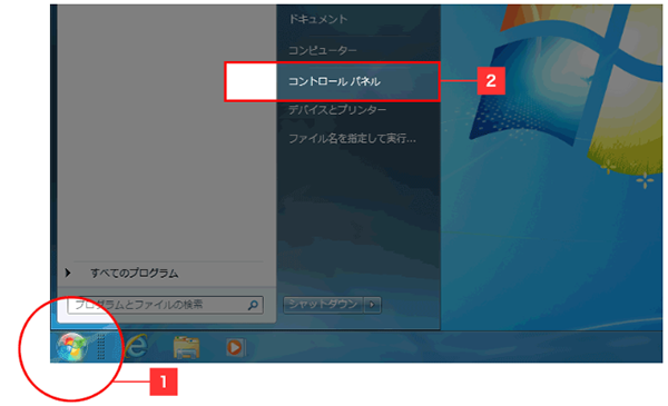 「コントロールパネル」をクリック