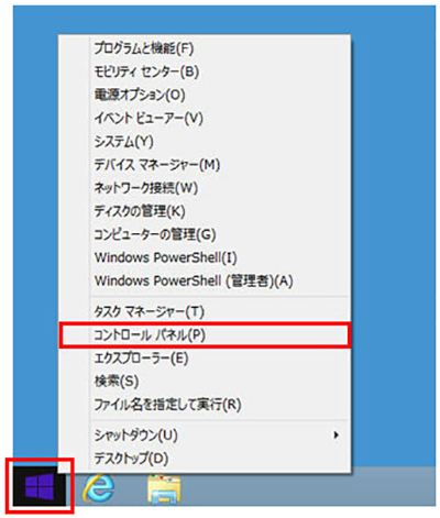 「コントロールパネル」をクリック