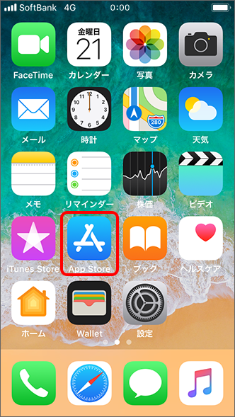 Iphone 3gケータイ ガラケー から Iphone に電話帳を移す方法を教えてください よくあるご質問 Faq サポート ソフトバンク