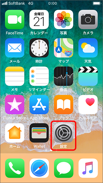 Iphone Ipad Safariで検索エンジンを変更することはできますか